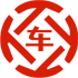 灵武昇腾云汽车抵押贷款公司 