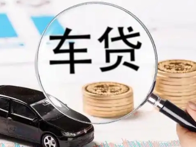 灵武车辆抵押贷款什么情况会被认定为是违规?